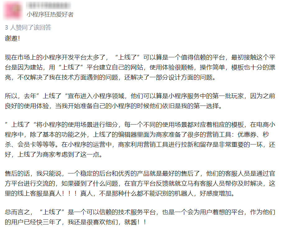 知乎网友评价 知乎网友评价